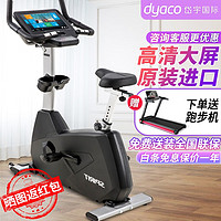 DYACO 岱宇 立式健身车原装进口商用家用健身车CU860