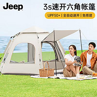 Jeep 吉普 全自动帐篷户外天幕露营折叠免搭速开便携野营装备全套 六角帐篷