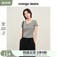 Orange Desire 休闲U领半开襟修身T恤女2024夏季新款