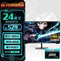 百亿补贴：泰坦军团 P24H2G 24英寸 VA FreeSync 显示器 (1920*1080dpi、165Hz）