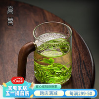 高茗月牙杯泡绿茶玻璃杯高级带把手个人家用过滤茶杯喝茶喝水杯子 新月茶杯 450ml