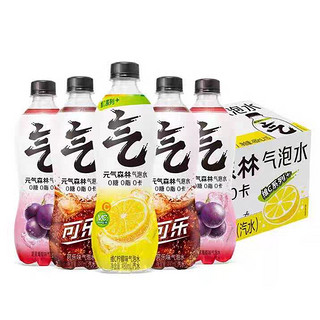 元气森林 气泡水0糖0脂苏打水汽水饮料多口味480ml*15