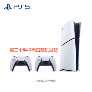 PlayStation 5系列 PS5 光驱版 国行 游戏机 白色+DualSense手柄 套装