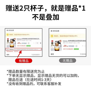 heisou泡茶壶飘逸杯单人过滤冲茶器玻璃水壶家用400mlC110 玻璃壶【送两杯】 400ml