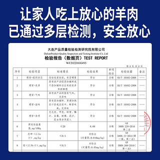 元牧希原切整块羔羊排微肥2斤装国产新鲜羊肉法式羊肋排烧烤生鲜