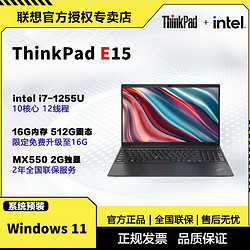 ThinkPad 思考本 ThinkBook 14 14英寸笔记本电脑（i3-1115G4、8GB、256GB）