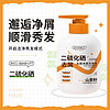 Maigoole 二硫化硒去屑洗发水300ml*1支