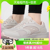 88VIP：SKECHERS 斯凯奇 跑步鞋女鞋GO RUN健步运动鞋缓震网布休闲鞋128280-NTLP