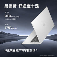 HP 惠普 战X Zen4新锐龙 14英寸高性能轻薄笔记本电脑(R7 8840HS 32G 1TB 高色域低蓝光屏 2年上门 AI)