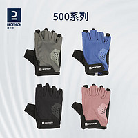 DECATHLON 迪卡侬 健身手套  CROB电光蓝  4717303