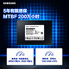 SAMSUNG 三星 PM9A3系列 MZ-QL27T600 U.2接口 固态硬盘 960GB（PCI-E4.0）