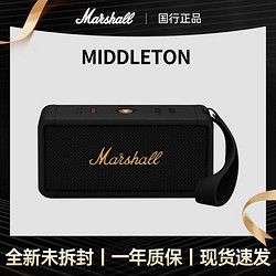 Marshall 马歇尔 MIDDLETON马歇尔音箱家用户外便携无线蓝牙重低音小音响