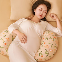 JOYOURBABY 佳韵宝 孕妇多功能护腰枕 杏婉兔