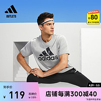 adidas 阿迪达斯 简约休闲上衣圆领短袖T恤男装