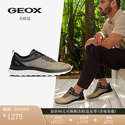 GEOX 杰欧适 男鞋2024春季日常撞色舒适时尚休闲鞋U45GQC 灰绿色/黑色C3364 45