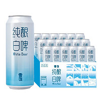 百亿补贴：SNOWBEER 雪花 啤酒纯酿白啤11度500ml*18听整箱装官方正品全麦芽酿造