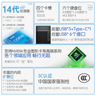  DELL/戴尔 14代酷睿i9 台式机电脑主机+1TB固态硬盘+2T机械硬盘+RTX3060Ti-8G独显  i9-14900K RTX3060Ti 1TB+2TB 32GB