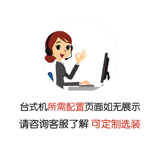  DELL/戴尔 14代酷睿i9 台式机电脑主机+1TB固态硬盘+2T机械硬盘+RTX3060Ti-8G独显  i9-14900K RTX3060Ti 1TB+2TB 32GB