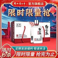 百亿补贴：衡水老白干 正宗衡水老白干小酒白小乐52度100ml*6瓶整箱装小瓶纯粮酒白酒