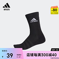 adidas 阿迪达斯 男女运动高帮袜子