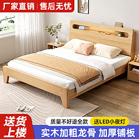 实木床现代简约1米8床双人床出租房用经济型1米2单人床家用大床架