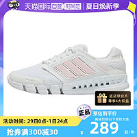 adidas 阿迪达斯 女子夏季透气减震运动跑步鞋 GV7306