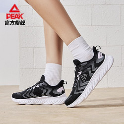 PEAK 匹克 轻逸跑鞋女士新款网面透气跑步鞋休闲黑色减震运动鞋DH220028