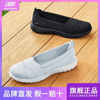 百亿补贴：SKECHERS 斯凯奇 一脚蹬春夏季低帮轻便透气舒适休闲浅口单鞋女鞋百搭138271