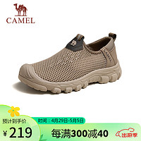骆驼（CAMEL）男士网面透气户外休闲套脚鞋 G14S342033 卡其 38