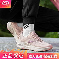 百亿补贴：SKECHERS 斯凯奇 跑步鞋女款春夏透气减震防滑女士运动透气舒适休闲鞋149567