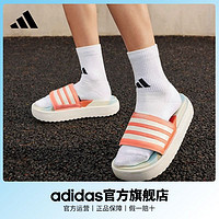 百亿补贴：adidas 阿迪达斯 官方ADILETTE PLATFORM女子运动休闲游泳凉拖鞋HP6730