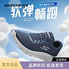 SKECHERS 斯凯奇 官网健步鞋男鞋2024春季新款运动鞋网面透气轻便套脚休闲鞋