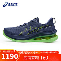 ASICS 亚瑟士 跑步鞋男鞋GEL-KINSEI MAX缓震透气支撑训练运动鞋1011B696