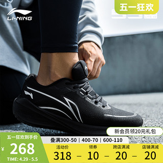 LI-NING 李宁 吾适lite V2 | 跑步鞋男女款新款轻便透气软底减震休闲运动鞋