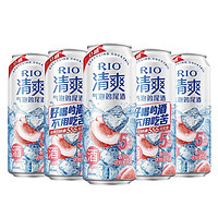 百亿补贴：RIO 锐澳 预调鸡尾酒清爽5度春见白桃500ml*5罐果酒