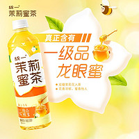 百亿补贴：统一 茉莉蜜茶饮料整箱15瓶真正含有一级龙眼蜜茶饮品