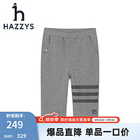 HAZZYS 哈吉斯 童装男童夏新款针织七分裤键简约舒适耐穿百搭男童七分裤 中花灰 160