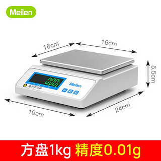 Meilen电子天平0.01g0.001g高精度电子秤克称天平秤中药珠宝秤实验分析 方盘B-1000g/0.01g-配砝码