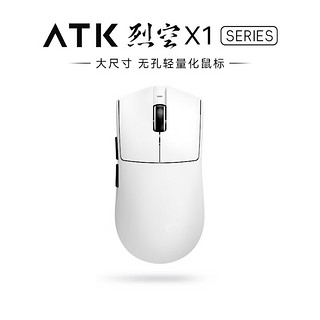 X1 Ultra 有线/无线双模鼠标 42000DPI 白色