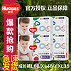 HUGGIES 好奇 金装拉拉裤L60/XL46/XXL35片成长裤超薄透气男女宝宝尿不湿