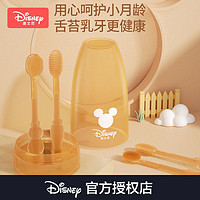 百亿补贴：Disney 迪士尼 乳牙刷宝宝0 3 一岁初学婴儿口腔清洁器舌苔清洁神器软毛