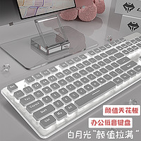 LANGTU 狼途 L1键盘机械手感女生笔记本无线静音办公台式电脑鼠标套装有线