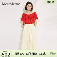 MeetMetro 玛依尔2024夏多巴胺法式衬衫高腰半身裙名媛套装女 黄色 M