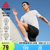 PEAK 匹克 运动套装男夏季跑步运动休闲上衣裤子透气两件短袖短裤男DF142001