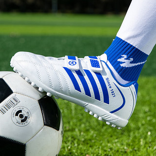 双星儿童足球鞋TF碎钉魔术贴男女童少年青训训练比赛四季款球鞋 白色 34码 （脚长215mm）