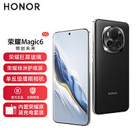 HONOR 荣耀 Magic6 单反级荣耀鹰眼相机  5G手机 绒黑色 16G+256GB 全网通