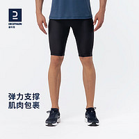 DECATHLON 迪卡侬 紧身短裤  MSGT白色  4243444