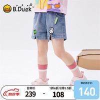 B.Duck小黄鸭童装女童牛仔短裤夏装2024儿童裤子宽松五分裤潮 牛仔蓝 130cm