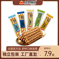 ZHONGWANG FOOD 众望食品 众望小麻花500g独立包装零食产麻花休闲食