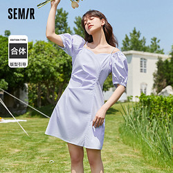 Semir 森马 连衣裙女吊带泡泡袖小心机短裙夏新款纯色开叉裙子盐甜系